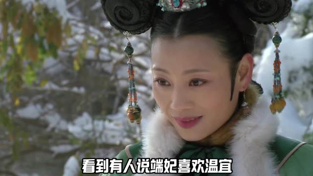 甄嬛传：曹琴默，一个母性大过妻性的女人