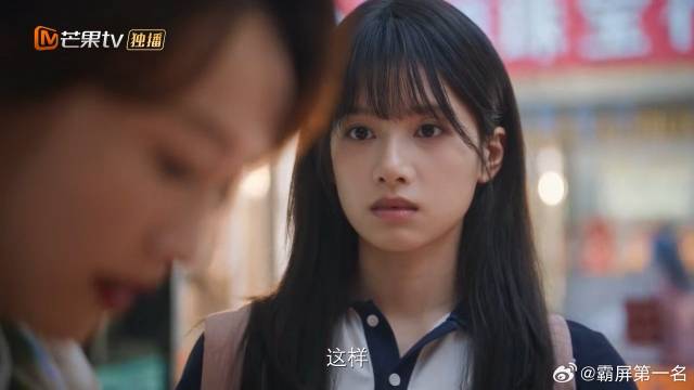 苗靖生日，妈妈给她买金手链，哪料要买单玩消失