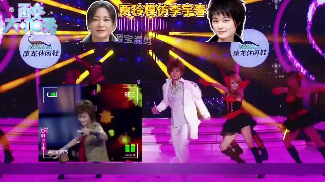 贾玲百变大咖秀深情演唱我的心里只有你没有他