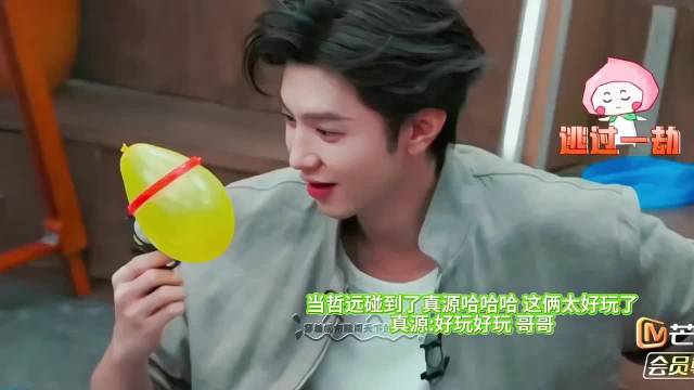张真源零帧起手质疑陈哲远把8说成T
