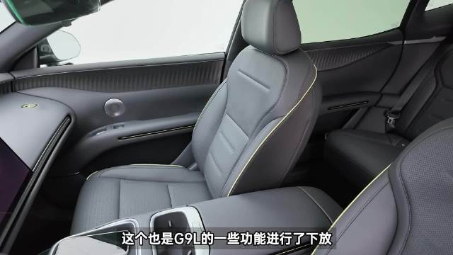 小鹏MONA L05座椅通风加热按摩后排变双人大床