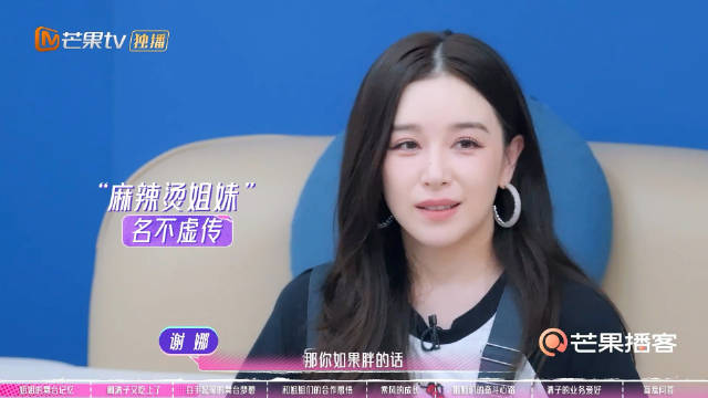阚清子的形容太真实了￼直接把乘风叫做“减肥训练营”！
