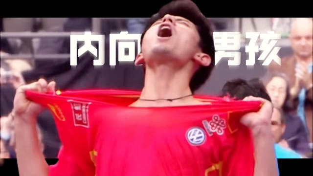 早期国乒统治力这么强，竟全是魔丸来的 张继科｜马龙｜许昕