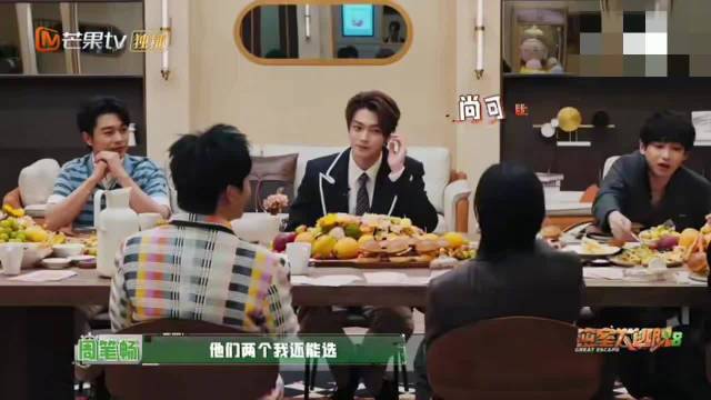 陈哲远为张真源被迫长大，密逃8收官宴互怼
