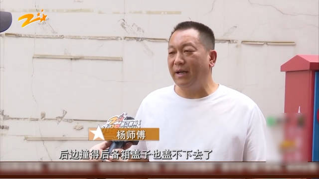 网约车被追尾无责司机为何要出钱？