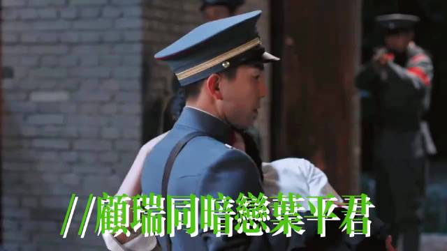 叶平君上演三男争一女戏码，林杭景差点成虞昶轩嫂子