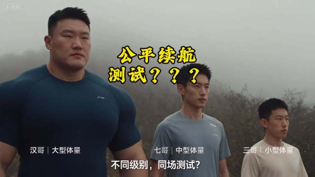 第2代汉续航测试均速110km/h跑出六百多公里