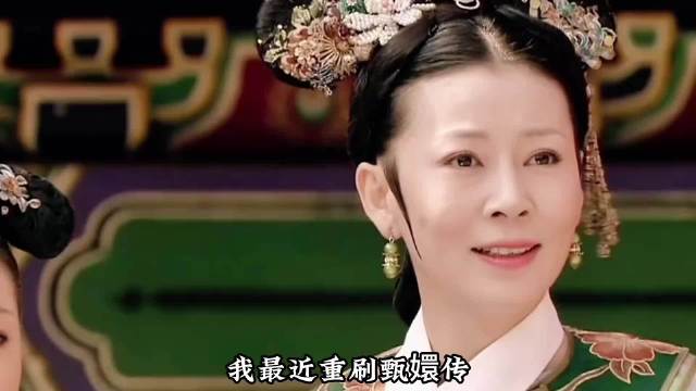 甄嬛传里确实能感觉到大胖橘对齐妃是有感情的，祺嫔就是她的周边吧