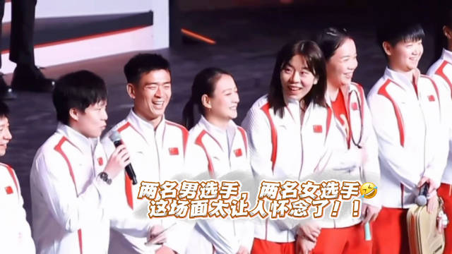 莎莎楚钦港澳行互动，两名男选手两名女选手