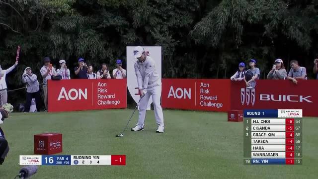 殷若宁收官三连鸟68杆，别克LPGA锦标赛首轮并列第三