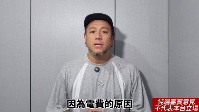 张致恒回应阿Sa解释电费拖欠，致歉朋友承诺努力工作还债