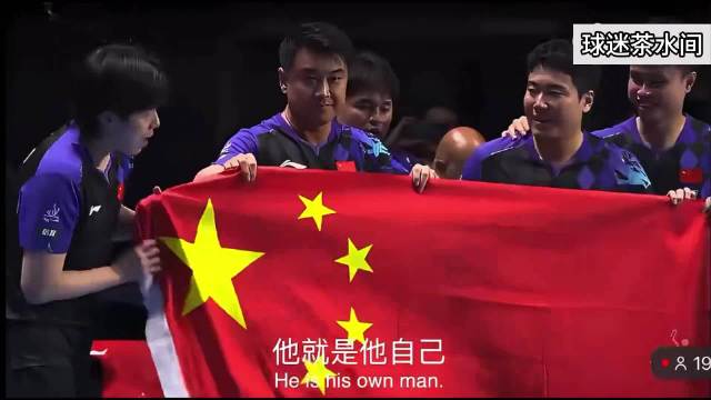 外媒评王楚钦：不必成为任何人，不败战绩离开伦敦