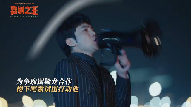 大晚上唱歌梁龙也不行，周可梁龙交流像病友见面会