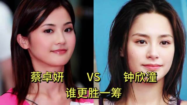 蔡卓妍钟欣潼走过二十多年，Twins是两种女性质地最好的对照