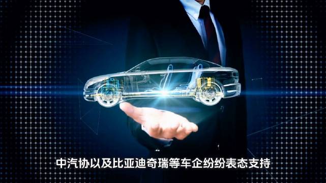 中欧谈判稳住新能源汽车贸易局面，比亚迪奇瑞相继发声支持