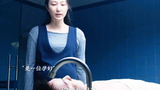 女人不顾阻拦，跑进了停尸房