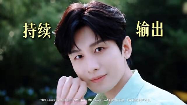 成毅作品不断档角色有辨识，代言升级快转化率能打