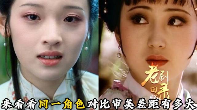 全球审美降级，同一角色对比看差距