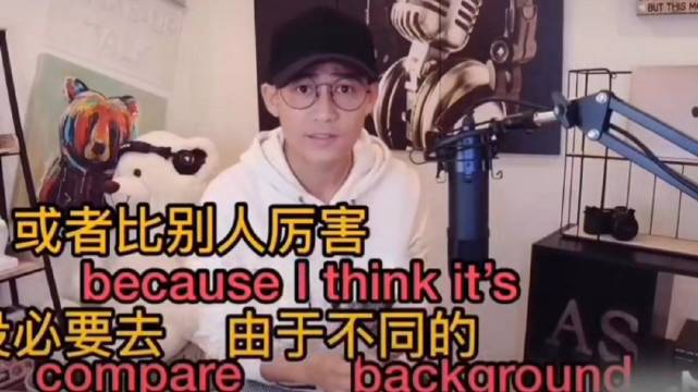 好一段酣畅淋漓的中英文语码转换