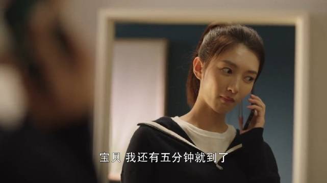 三十而已梁正贤过夜王漫妮换掉长裙穿运动衣