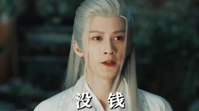 相柳没钱涂山璟打不过玱玹脑子聪明小夭表情管理