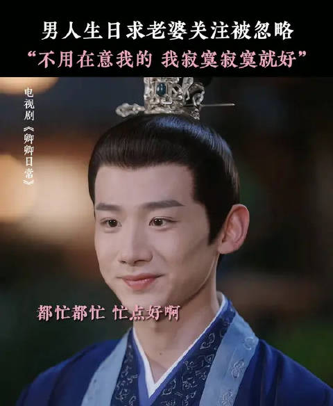 来自老婆的一些恶趣味，或许这就是你们小夫妻之间的情趣吗？