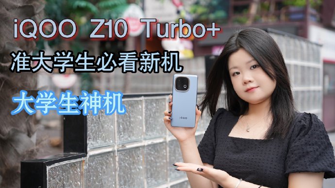 1-2千学生手机买哪款？iQOO/魅族三机横评，这样选不踩坑+FAQ