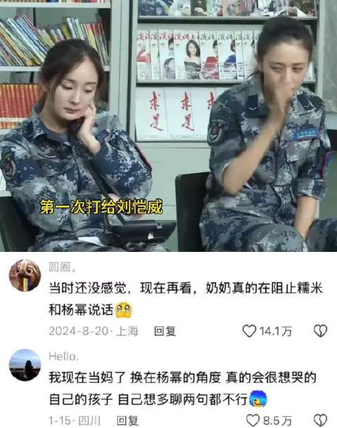 不敢想象她究竟一个人承担了多少，鼓足了多大失望去结束这段婚姻