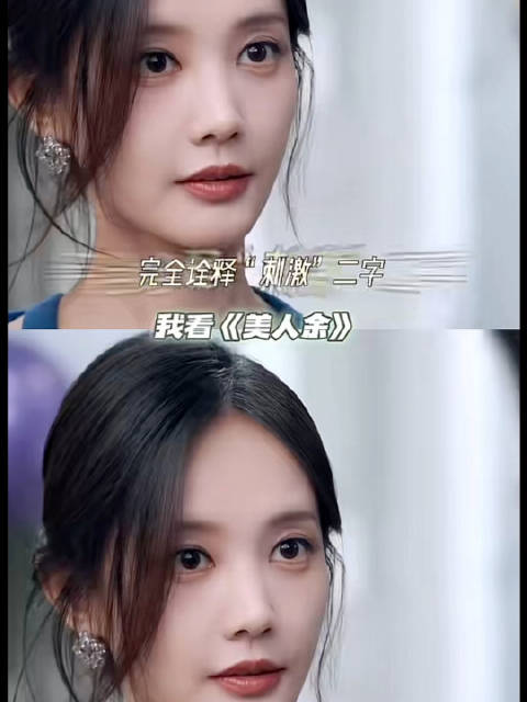 余梦四连暴击层层递进，谢谢勇哥戳破底牌