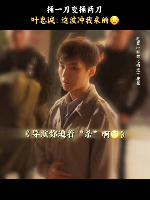 陈思诚新片追着王俊凯刀