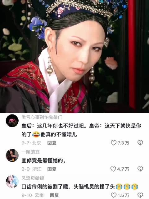 至此 嬛嬛失去了所有她最爱和最爱她的人 甄嬛传｜孙俪
