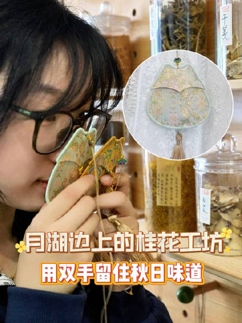 用双手留住秋日味道
