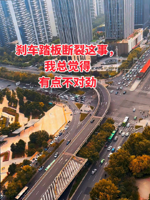 懂车帝测试公正性被质疑，尊界通报刹车踏板断裂