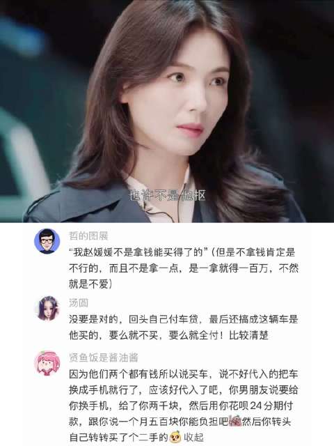 好熟悉的话术