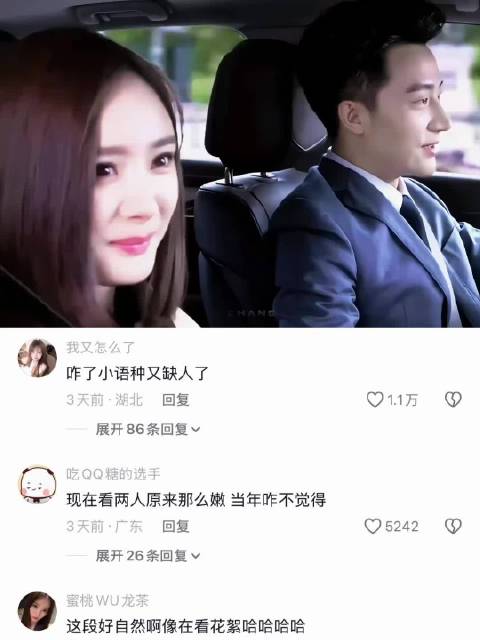 不许哎哟～｜亲爱的翻译官｜杨幂 黄轩