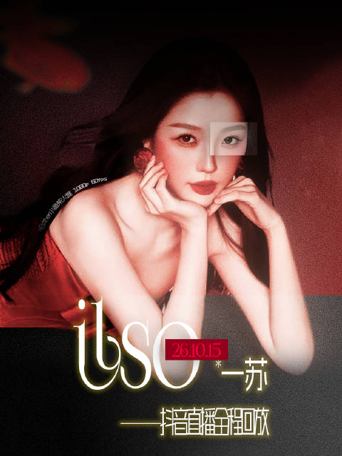 虞书欣10月15日直播cut上线