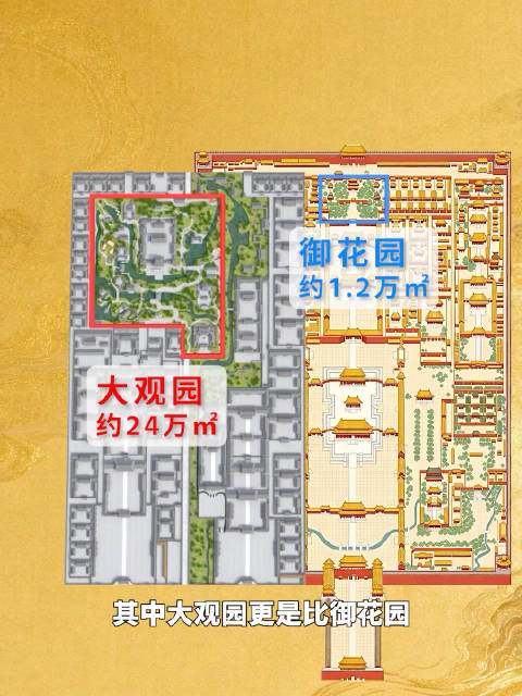 看懂《红楼梦》的贾府布局，才知曹雪芹的伏笔有多绝！