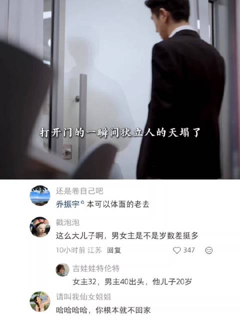 狄立人见儿子后防线碎裂，狼狈离场