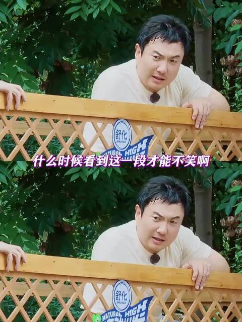 范丞丞和沈腾已经够招笑了，没想到艾伦更胜一筹！