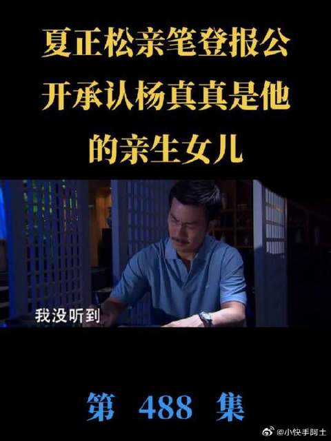 满心愧疚的爸爸能找回女儿吗