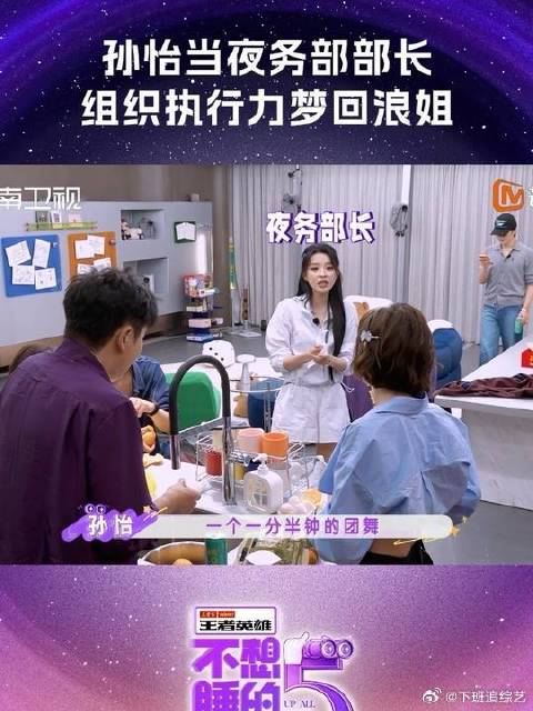 有@我不是孙怡 这个执行力干啥都会成功的！