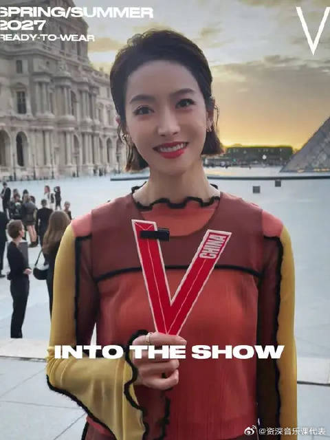 宋茜的LV看秀时间跟随宋茜走进LV春夏27女装秀，前排开启新一季