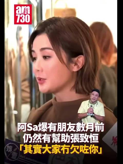 帮了是情份，不帮是本份 阿sa也还算体面吧 也还有点恨铁不成钢吧