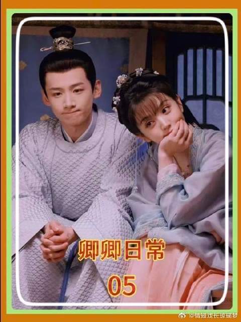 李薇把宋舞留在自己的房间只为了躲避与尹峥圆房，结果宋舞直接被气炸了