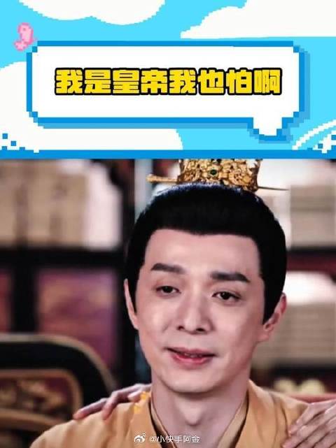 皇后宰相暗探医师民心全都有了，你说说他差什么