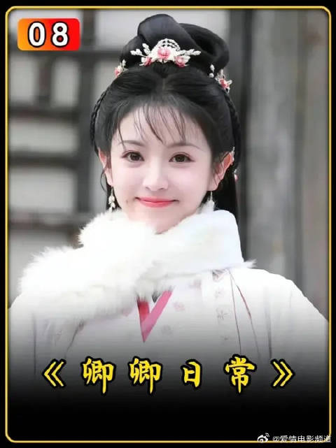 直到尹峥说明来龙去脉，李薇才明白是自己闹的乌龙