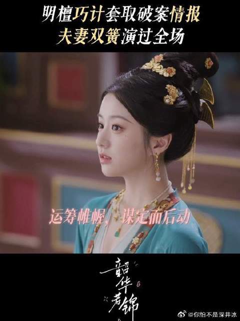 明明可以靠美貌一辈子衣食无忧，可偏偏又生得如此聪颖蕙质