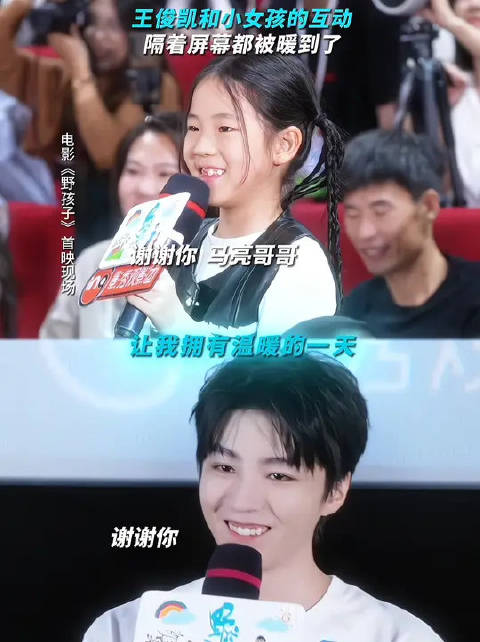 小观众被电影治愈，演员被观众治愈，一场双向奔赴