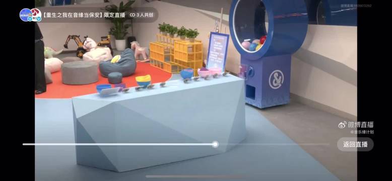 黄子弘凡拉薛之谦向观众打招呼