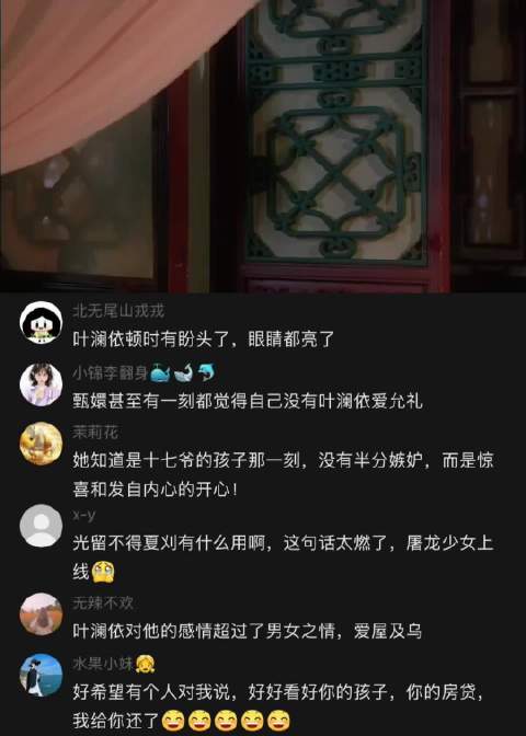 拽妃得知弘曕灵犀为果郡王孩子，加速屠龙护甄嬛母子